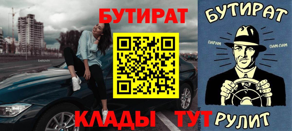 ГАШ  Экстази  Кетамин  APVP СК кристаллы  Лсд 25  Меф МЯУ МЯУ   Каменск-Шахтинский  Кокаин  Канабис  Вход с VPN 