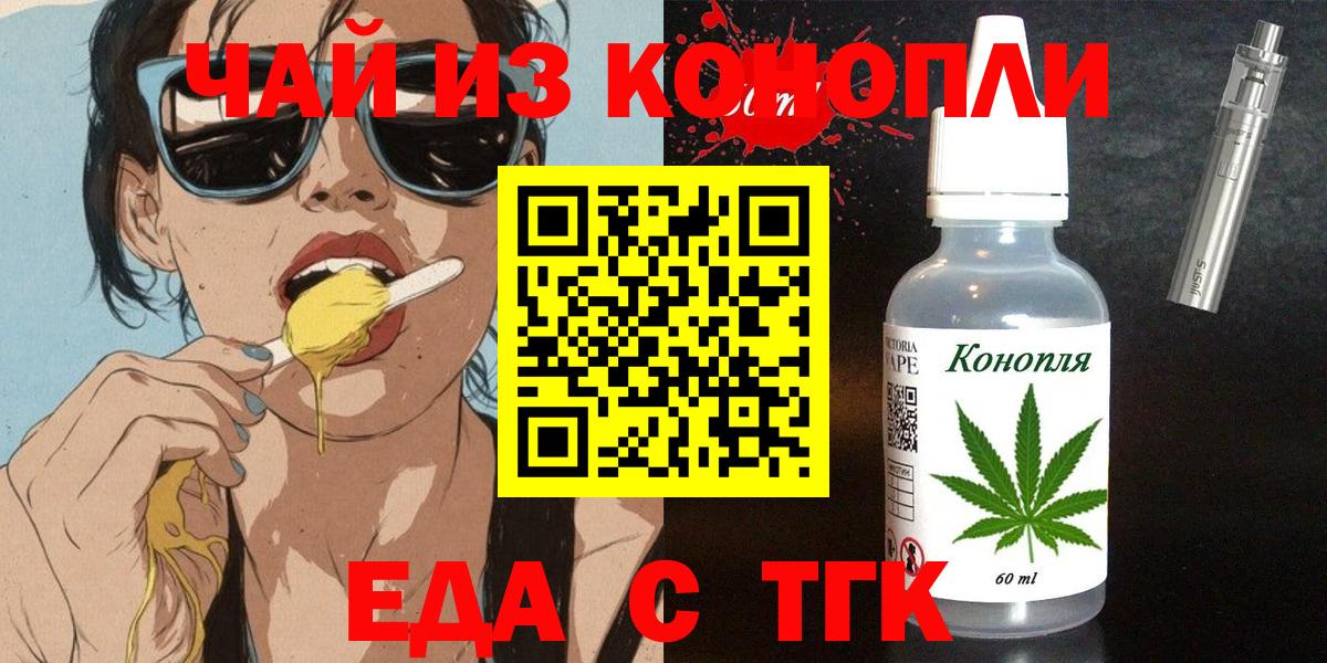 ГАШИШ Каменск-Шахтинский