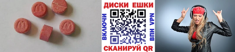 Ecstasy DUBAI  Каменск-Шахтинский 