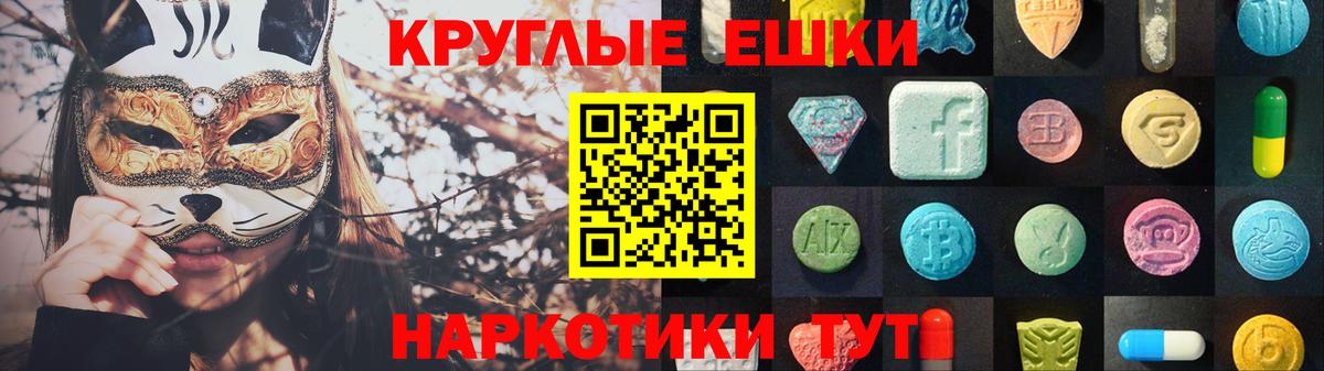 ЭКСТАЗИ TESLA Каменск-Шахтинский