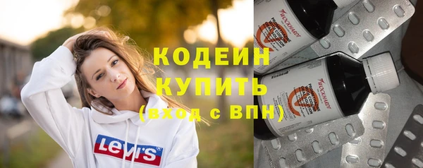 первитин Покровск