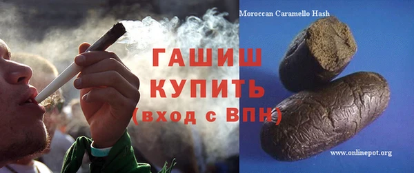 мет Абаза