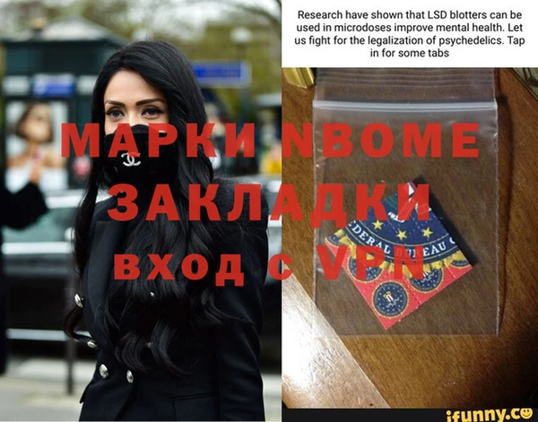 не бодяженный Алзамай