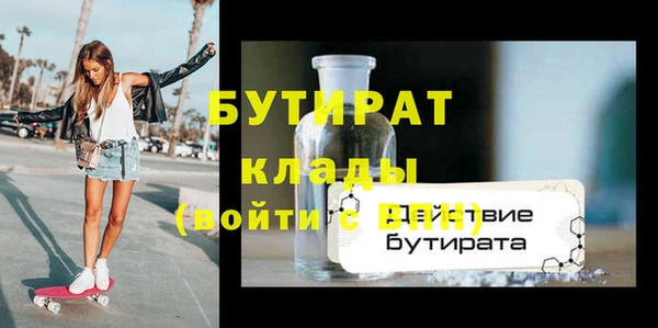 первитин Покровск