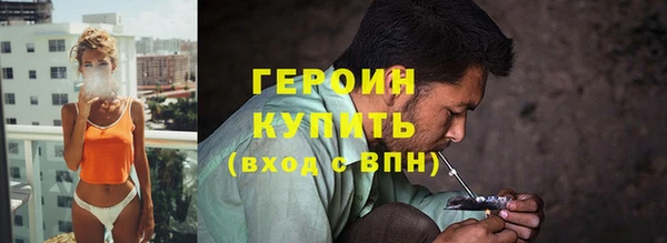 первитин Покровск