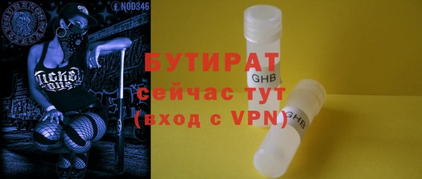 2c-b Покачи