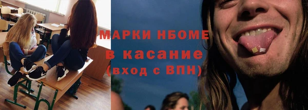 2c-b Покачи