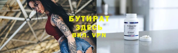 первитин Покровск