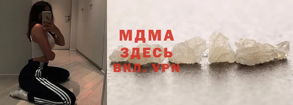 прущий лед Абдулино
