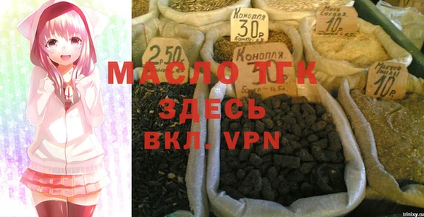 первитин Покровск