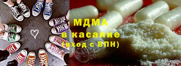 стафф Ветлуга