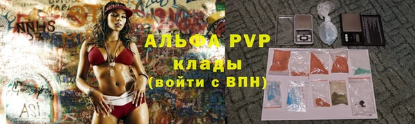 мет Абаза
