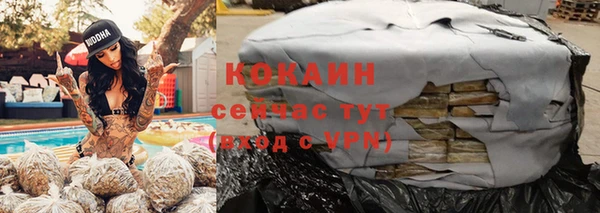 первитин Покровск