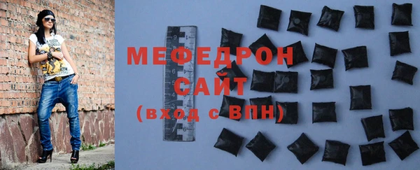 прущий лед Абдулино