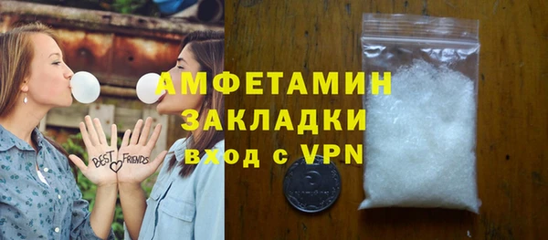 прущий лед Абдулино