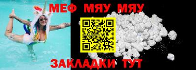 кокаин премиум Гатчина