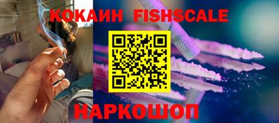 кокаин премиум Гатчина