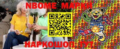 кокаин премиум Гатчина