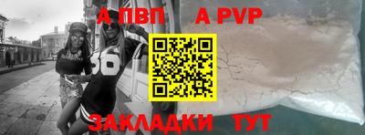кокаин премиум Гатчина