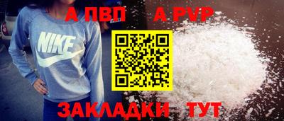 кокаин премиум Гатчина