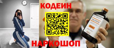 ПСИЛОЦИБИНОВЫЕ ГРИБЫ Лесосибирск