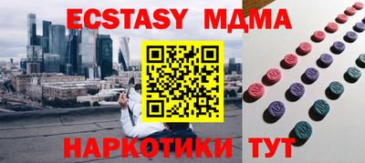 кокаин премиум Гатчина