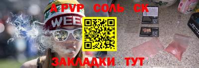 кокаин премиум Гатчина