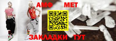 спиды Гагарин
