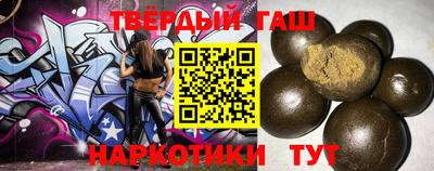 кокаин премиум Гатчина