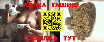 стаф Ливны