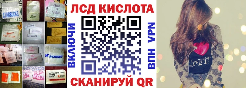 Лсд 25 экстази кислота  Каменск-Шахтинский 