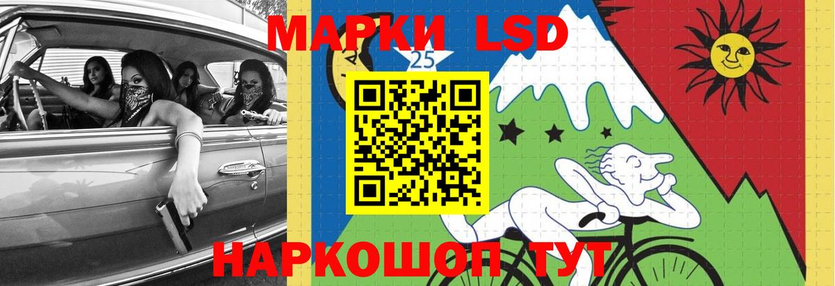 Каменск-Шахтинский  ЛСД экстази ecstasy  LSD-25 экстази  Лсд 25 экстази ecstasy  Вход с VPN 