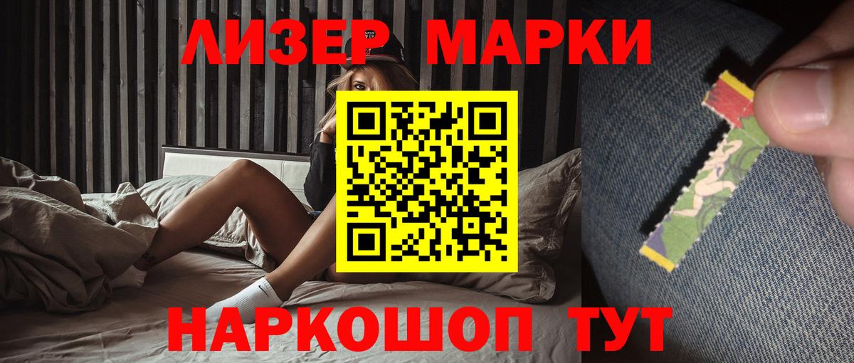 ЛСД экстази кислота Каменск-Шахтинский
