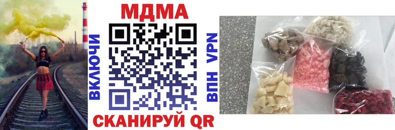 МДМА Molly  закладки  Каменск-Шахтинский 