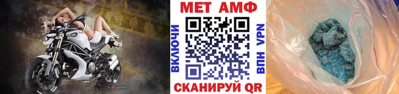 Первитин Декстрометамфетамин 99.9% Каменск-Шахтинский