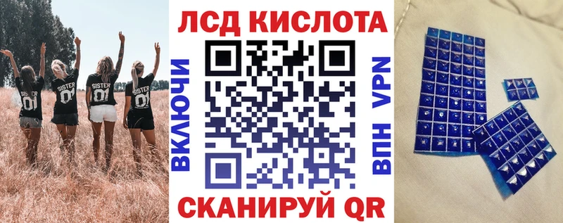 Наркотические марки 1,8мг  наркотики  Каменск-Шахтинский 