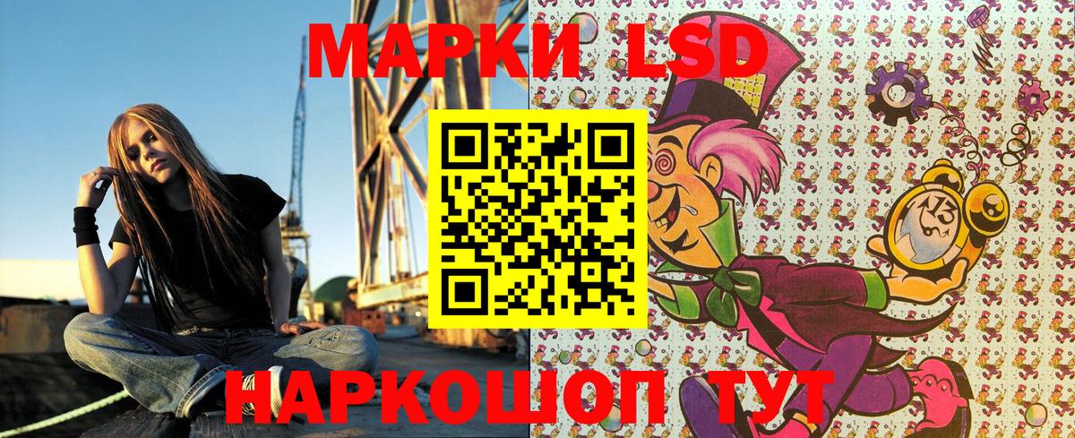 Каменск-Шахтинский  Наркотические марки 1500мкг  Наркотические марки 1500мкг  Вход с VPN 