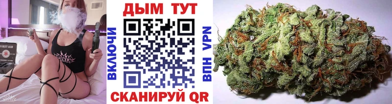 Шишки марихуана OG Kush  Каменск-Шахтинский 