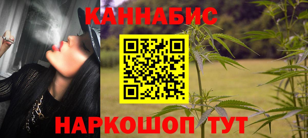 Шишки марихуана VHQ  Вход с VPN  Каменск-Шахтинский  Бошки Шишки Ganja 
